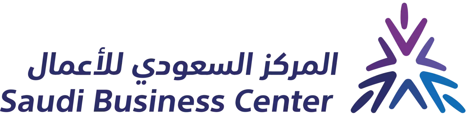المركز السعودي للأعمال